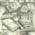 ex-libris-leonardo-sciascia