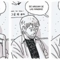 Los surcos del&nbsp;azar