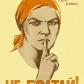 Poster propaganda KGB