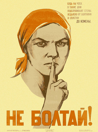 Poster propaganda KGB