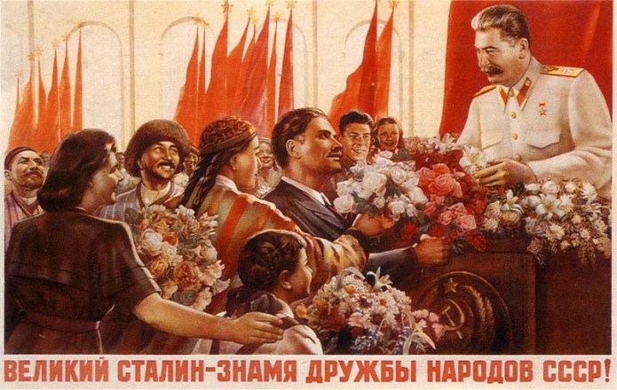 Great Stalin- a symbol of camaraderie of the peoples of the USSR.