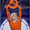 soviet space propaganda